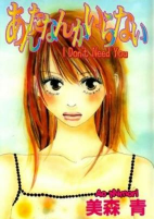 Capa de Manga