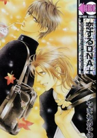 Capa de Manga