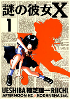 Capa de Manga