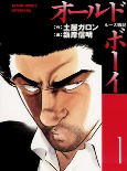 Capa de Manga