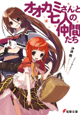 Capa de Manga