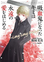Titelbild von Manga