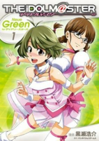 Titelbild von Manga