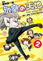 Titelbild von Manga