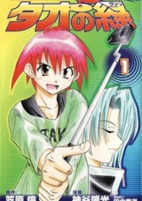 Capa de Manga