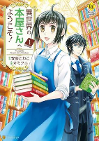 Capa de Manga