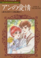 Capa de Manga
