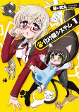 Capa de Manga