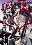 Capa de Manga
