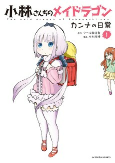 Cover of Manga