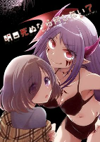 Capa de Manga
