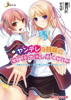 Capa de Manga
