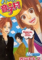 Capa de Manga