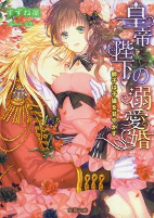 Capa de Manga