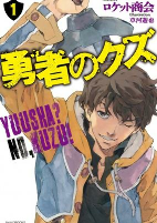 Titelbild von Manga