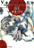 Capa de Manga