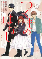 Capa de Manga