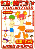 Capa de Manga