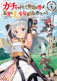 Capa de Manga