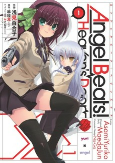 Capa de Manga