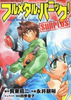 Capa de Manga