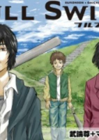 Capa de Manga
