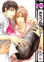 Cover of Related works