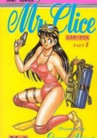 Cover of Manga