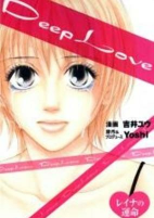 Capa de Manga