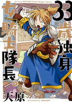 Capa de Manga