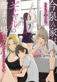 Capa de Manga