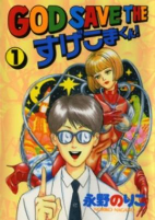 Titelbild von Manga