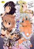 Titelbild von Manga