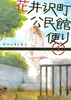 Titelbild von Manga