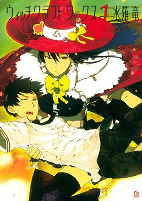 Capa de Manga