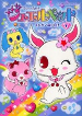Capa de Manga