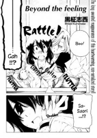Cover of Manga