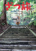 Capa de Manga