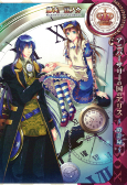 Capa de Manga