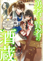 Capa de Manga