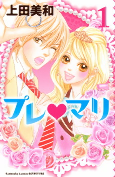 Capa de Manga