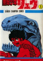 Capa de Manga