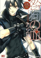 Cover of Related works
