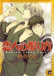 Titelbild von Manga