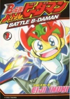 Capa de Manga