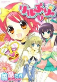Capa de Manga