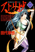 Titelbild von Manga