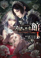 Capa de Manga