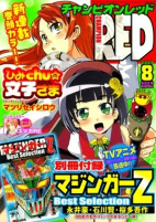 Titelbild von Manga