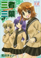 Capa de Manga